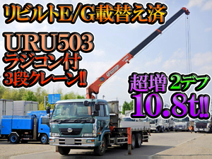 Condor Truck (With 3 Steps Of Unic Cranes)_1