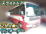 Civilian Micro Bus