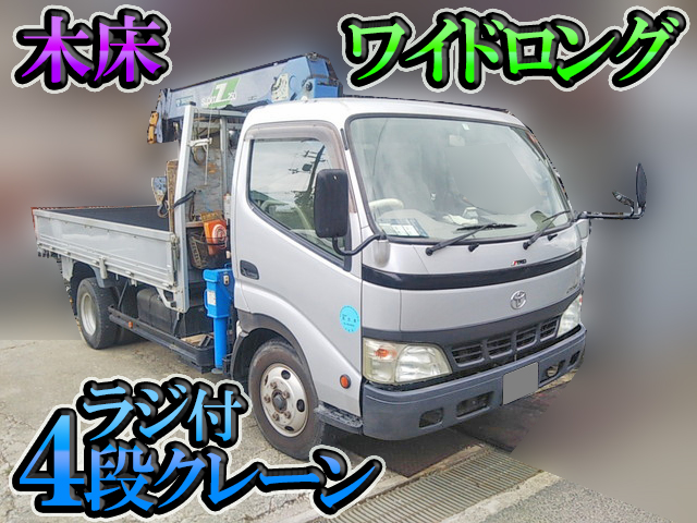 TOYOTA Dyna Truck (With 4 Steps Of Cranes) PB-XZU411 2005 94,105km