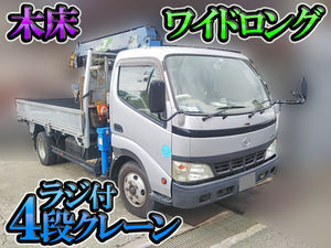 TOYOTA Dyna Truck (With 4 Steps Of Cranes) PB-XZU411 2005 94,105km_1