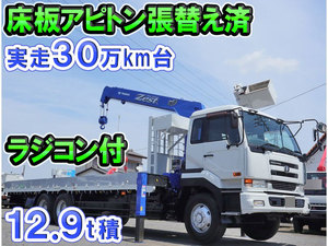 UD TRUCKS Big Thumb Truck (With 3 Steps Of Cranes) KL-CD48J 2005 305,036km_1