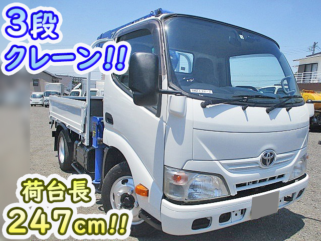 TOYOTA Toyoace Truck (With 3 Steps Of Cranes) TKG-XZU605 2013 26,110km