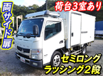 Canter Panel Van