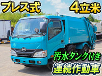 HINO Dutro Garbage Truck TKG-XZU600X 2012 141,125km_1