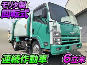 ISUZU Elf Garbage Truck SKG-NPR85YN 2014 97,600km_1