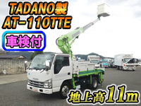 ISUZU Elf Cherry Picker BKG-NKR85AN 2008 155,559km_1