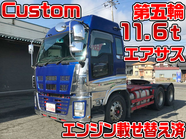 ISUZU Giga Trailer Head QKG-EXY52AJ 2013 546,672km