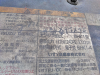 ISUZU Forward Aluminum Wing PA-FRD34P4 2006 524,448km_18