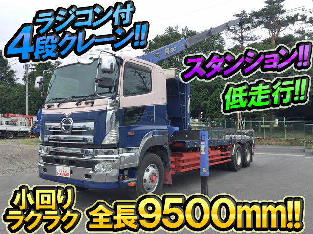 HINO Profia Truck (With 4 Steps Of Cranes) BKG-FR1EXYG 2009 264,814km