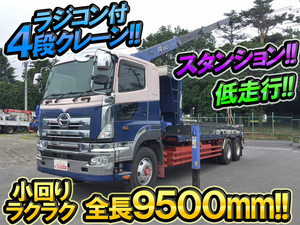 HINO Profia Truck (With 4 Steps Of Cranes) BKG-FR1EXYG 2009 264,814km_1