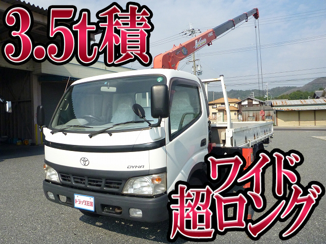 TOYOTA Dyna Truck (With 4 Steps Of Unic Cranes) KK-XZU420 2002 33,561km