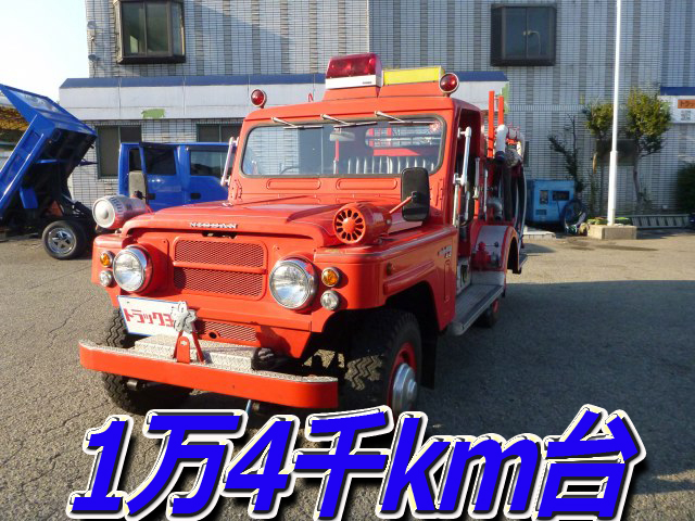 NISSAN Others Fire Truck FH60 1979 14,176km