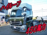 Quon Trailer Head