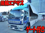 Giga Aluminum Wing