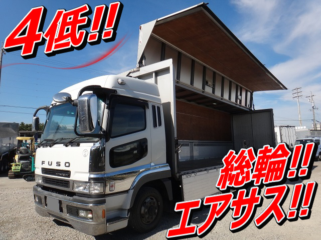 MITSUBISHI FUSO Super Great Aluminum Wing PJ-FS55JZ 2005 750,758km