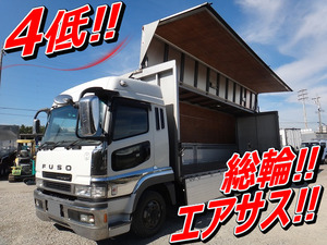 MITSUBISHI FUSO Super Great Aluminum Wing PJ-FS55JZ 2005 750,758km_1