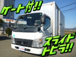 Canter Aluminum Van