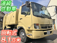 MITSUBISHI FUSO Fighter Garbage Truck PDG-FK71R 2009 172,274km_1