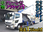 Ranger Safety Loader (With 3 Steps Of Cranes)