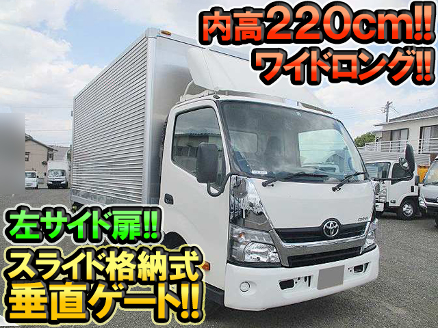 TOYOTA Dyna Aluminum Van TKG-XZU710 2016 71,811km