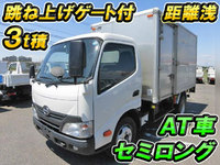 HINO Dutro Aluminum Van SKG-XZU640M 2012 44,000km_1