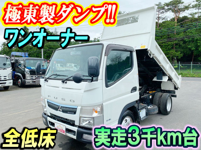 MITSUBISHI FUSO Canter Dump TPG-FBA30 2017 3,916km