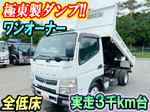 Canter Dump