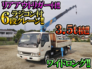 ISUZU Elf Truck (With 6 Steps Of Cranes) KR-NPR72LR 2003 41,591km_1