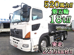 Profia Trailer Head