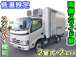 Dutro Refrigerator & Freezer Truck_1