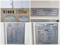 HINO Dutro Refrigerator & Freezer Truck BKG-XZU508M 2011 222,607km_20