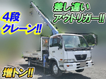 Condor Truck (With 4 Steps Of Cranes)