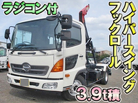 HINO Ranger Container Carrier Truck TKG-FC9JEAA 2017 58,330km_1