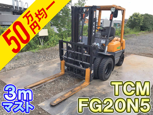 TCM Forklift_1