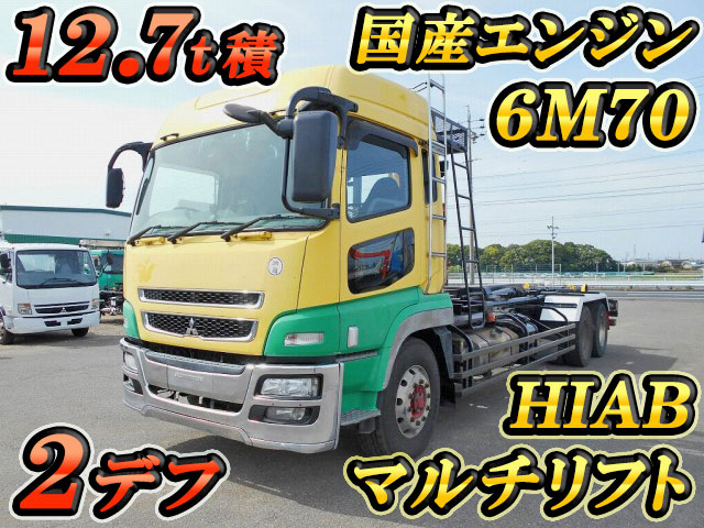 MITSUBISHI FUSO Super Great Container Carrier Truck BDG-FV54JZ 2010 612,104km