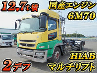 MITSUBISHI FUSO Super Great Container Carrier Truck BDG-FV54JZ 2010 612,104km_1