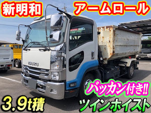 ISUZU Forward Arm Roll Truck TKG-FRR90 2015 173,071km_1