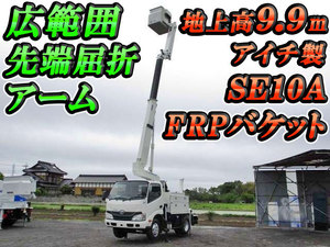 TOYOTA Dyna Cherry Picker TKG-XZU600A 2013 71,267km_1