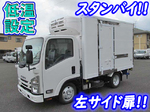 Elf Refrigerator & Freezer Truck