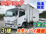 Elf Refrigerator & Freezer Truck
