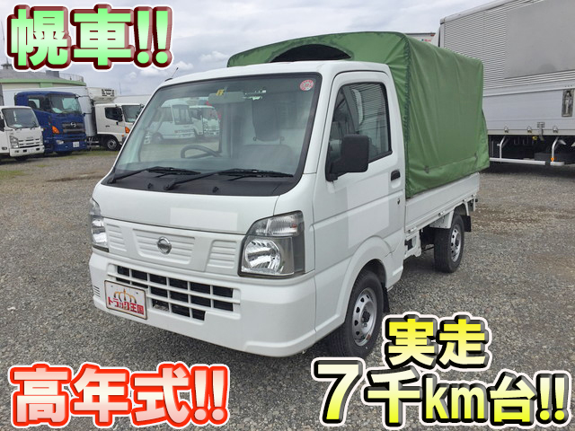 NISSAN Others Covered Truck EBD-DR16T 2016 7,020km