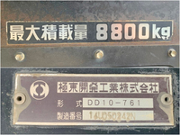MITSUBISHI FUSO Super Great Dump QKG-FV60VX 2015 219,244km_20