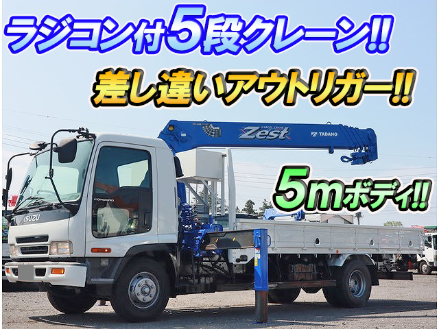 ISUZU Forward Truck (With 5 Steps Of Cranes) KK-FRR35J4S 2003 108,657km