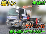 Ranger Truck (With 3 Steps Of Unic Cranes)