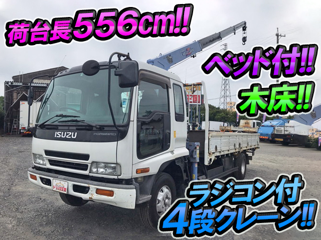 ISUZU Forward Truck (With 4 Steps Of Cranes) PA-FRR34L4 2004 261,219km