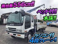 ISUZU Forward Truck (With 4 Steps Of Cranes) PA-FRR34L4 2004 261,219km_1