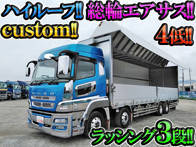 MITSUBISHI FUSO Super Great Aluminum Wing QPG-FS65VZ 2016 492,288km