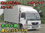 Condor Aluminum Van