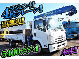 ISUZU Forward Truck (With 4 Steps Of Cranes) TKG-FRR90S1 2014 27,952km_1