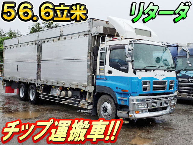 ISUZU Giga Chipper Truck PDG-CYM77V8 2009 879,943km